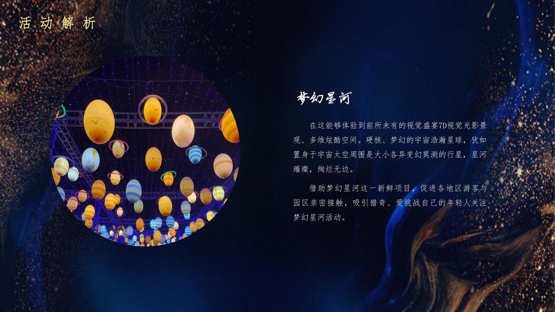 和金传媒文化参与文化产业高峰论坛并发表主题分享